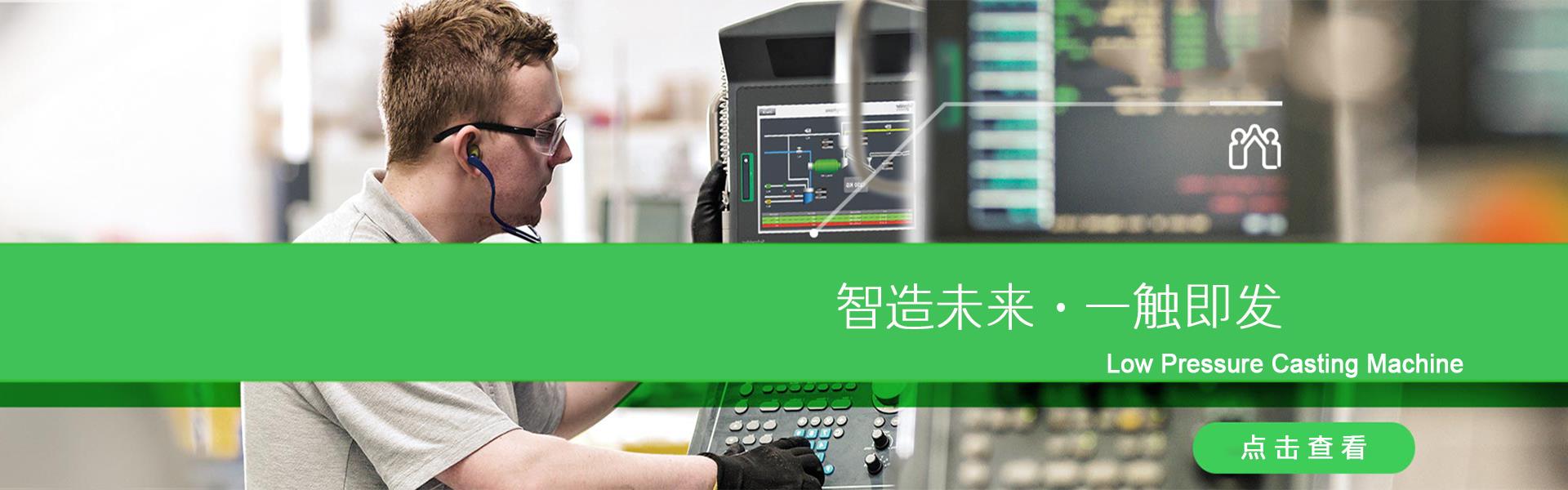秦皇岛国产麻豆学生视频机械有限公司